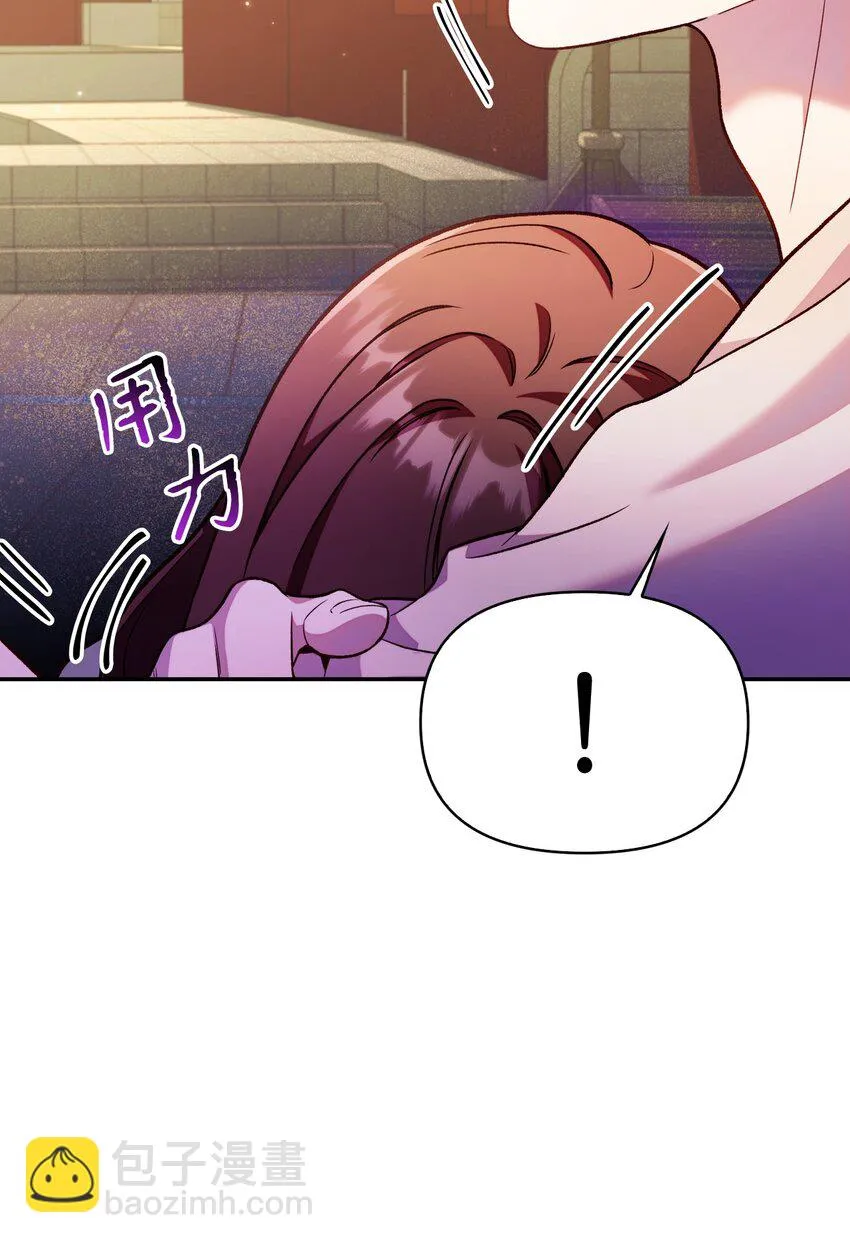 035 狂女本色 第26页