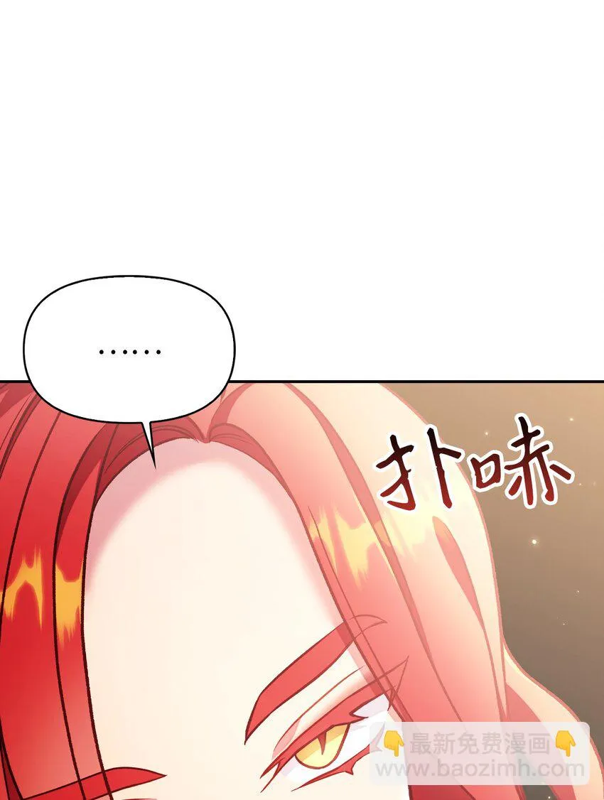 035 狂女本色 第34页