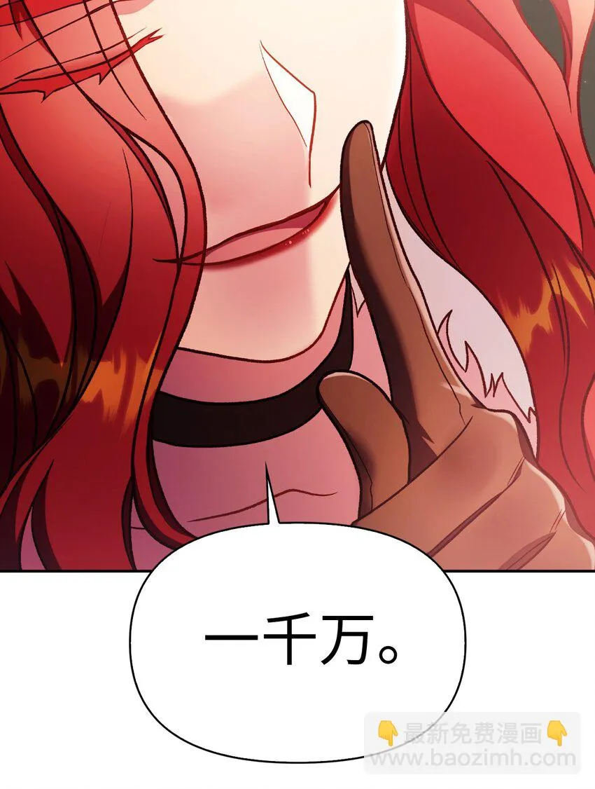 035 狂女本色 第35页