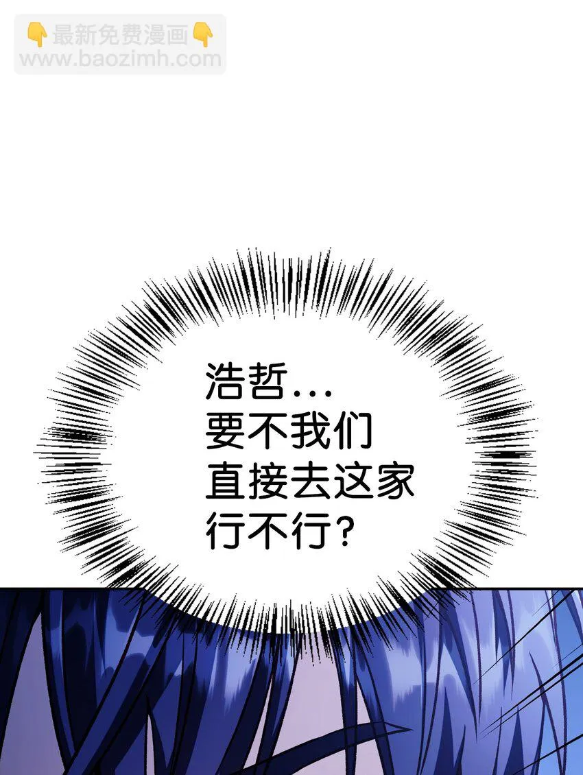 035 狂女本色 第39页