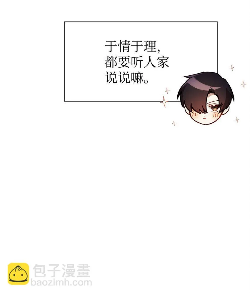 035 狂女本色 第42页