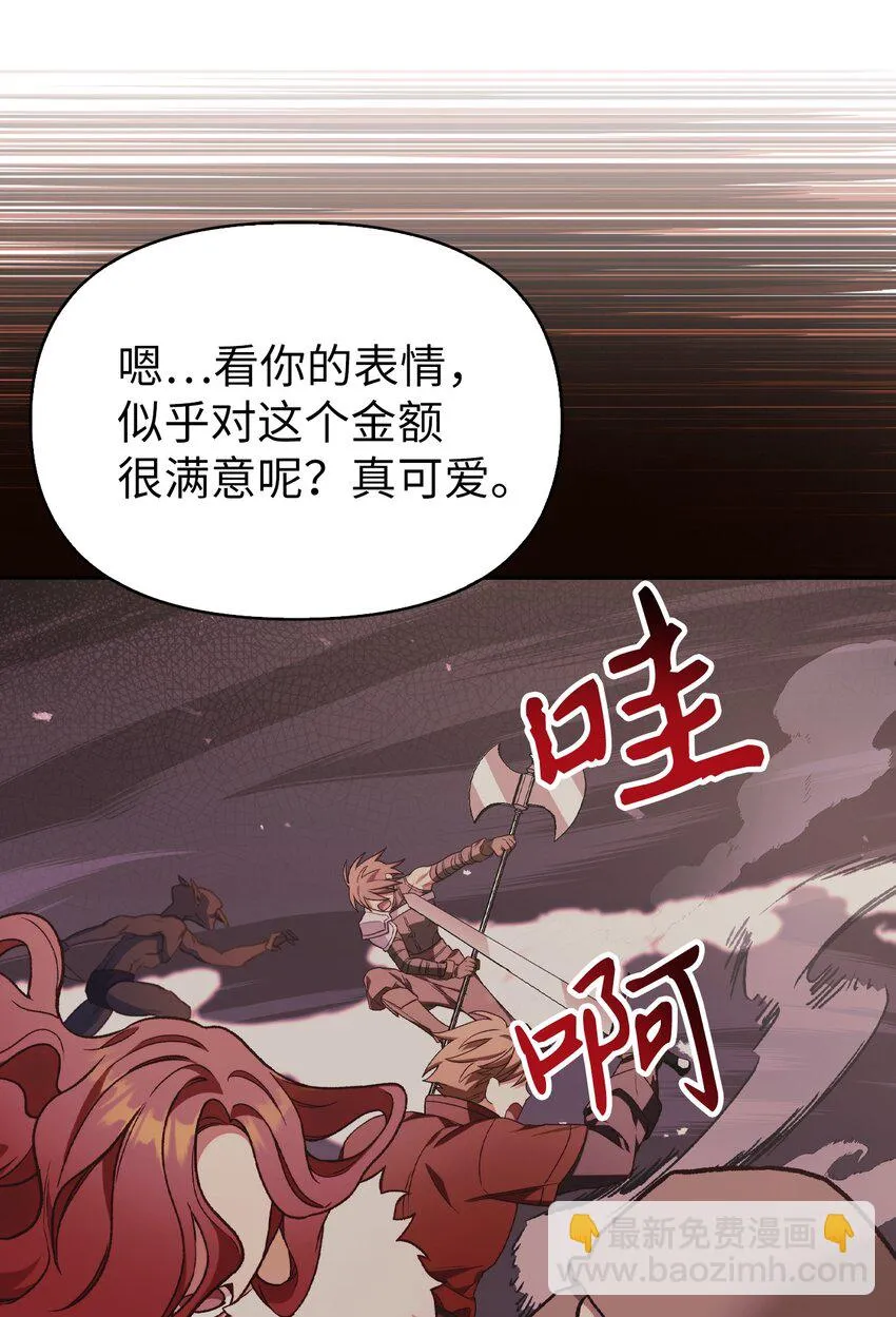 035 狂女本色 第43页