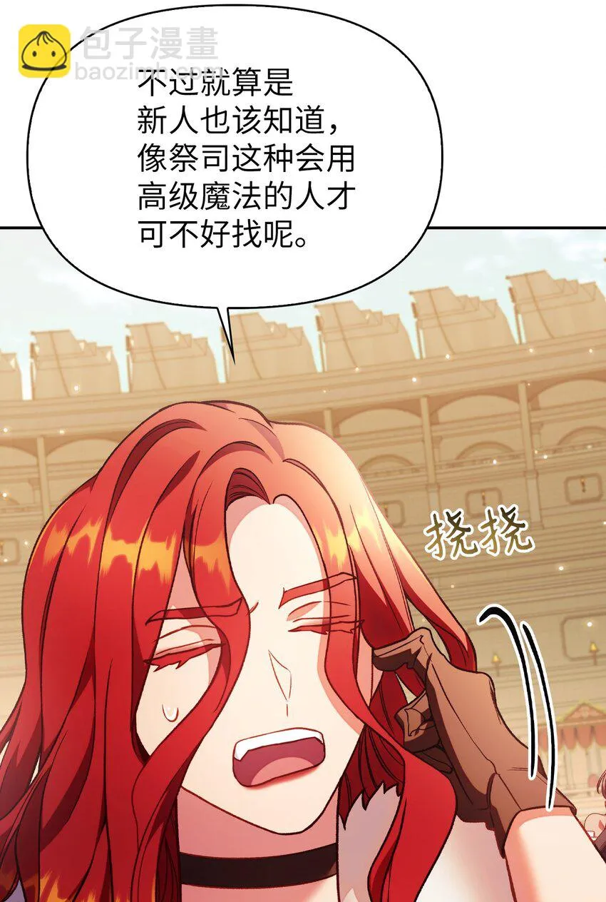 035 狂女本色 第46页