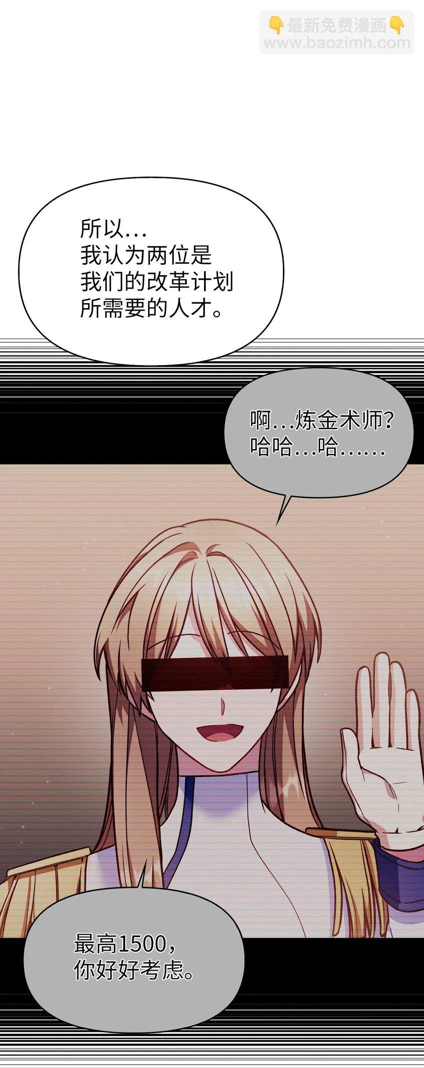 035 狂女本色 第51页