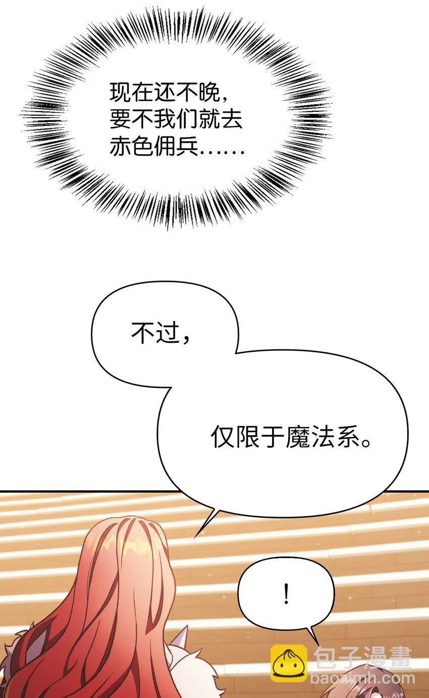 035 狂女本色 第53页