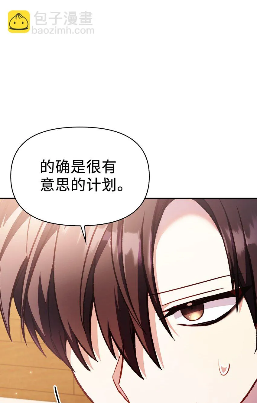035 狂女本色 第60页