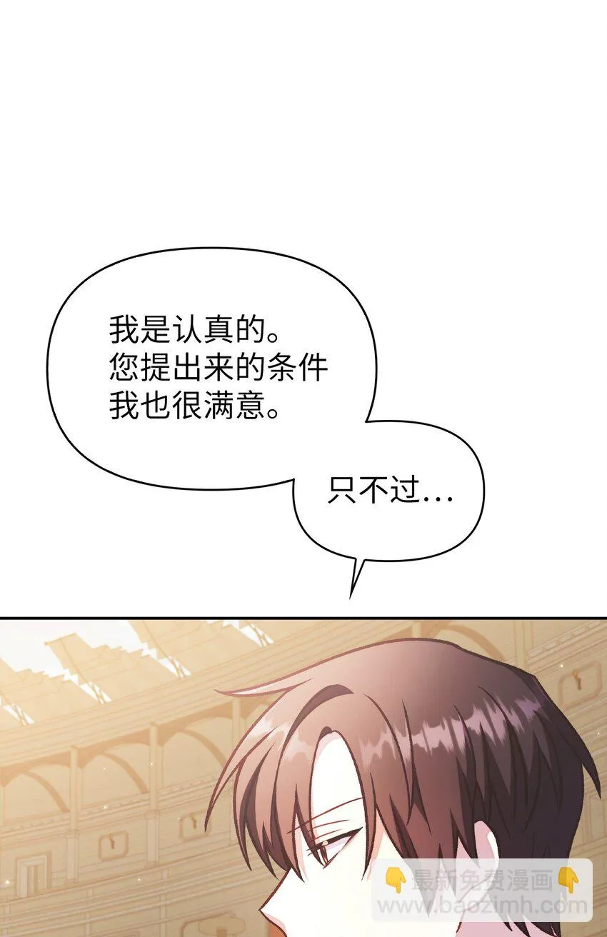 035 狂女本色 第63页