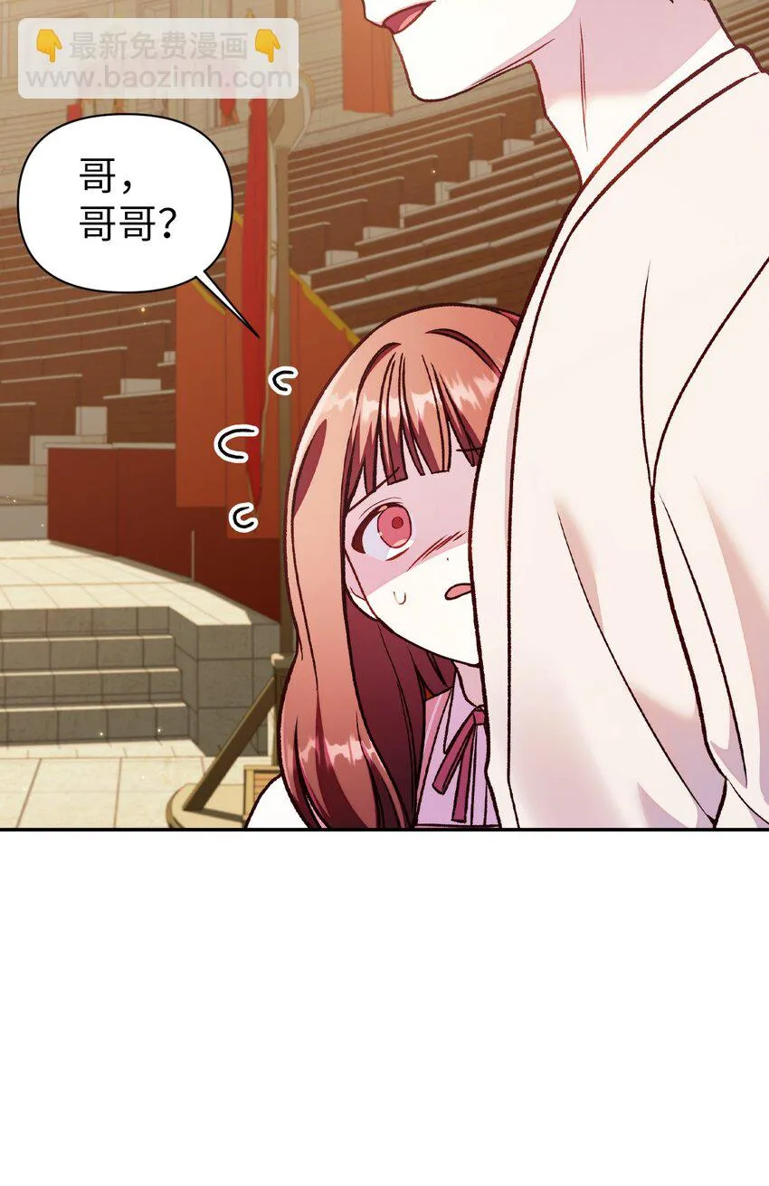 035 狂女本色 第64页