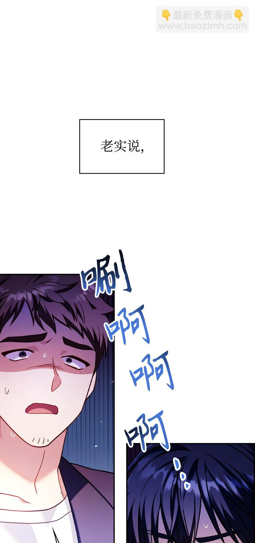 035 狂女本色 第65页