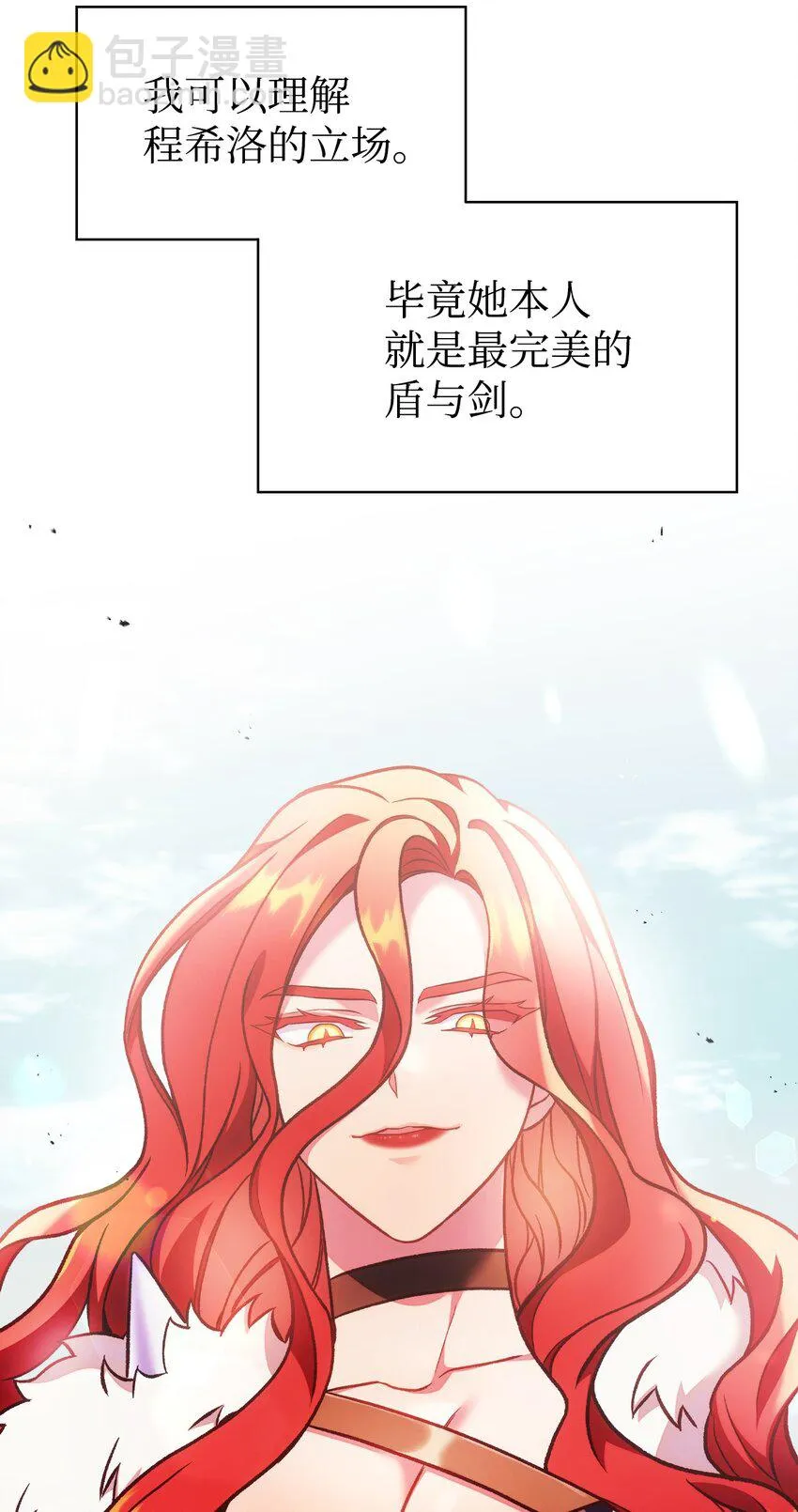 035 狂女本色 第67页