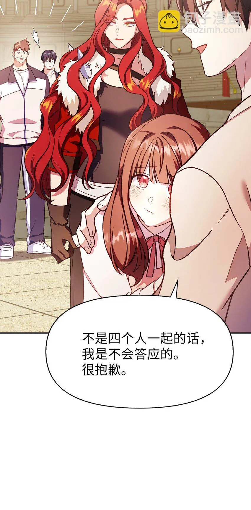 035 狂女本色 第70页