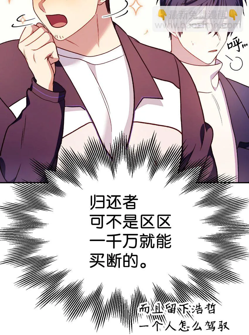 035 狂女本色 第72页
