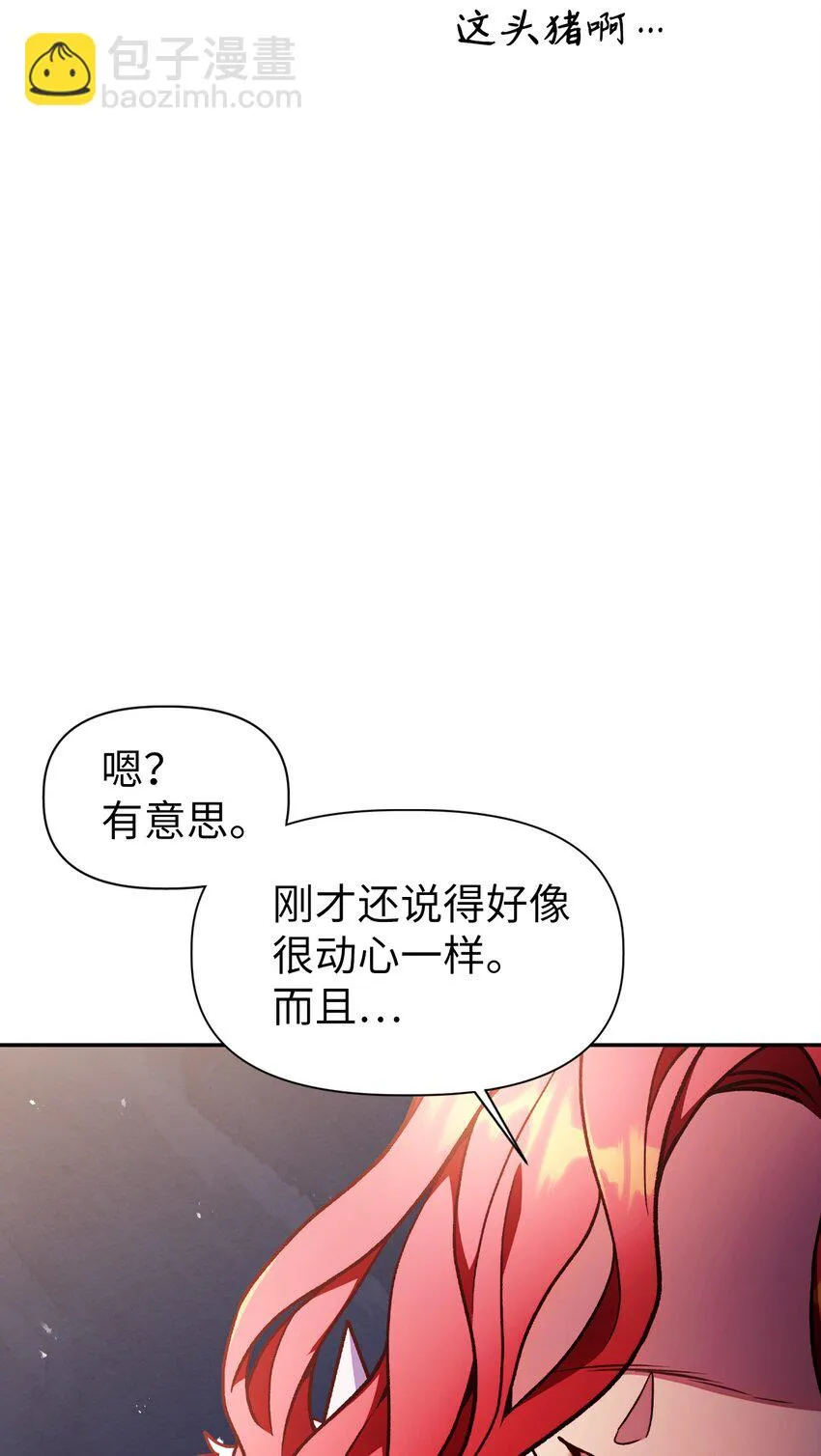 035 狂女本色 第73页