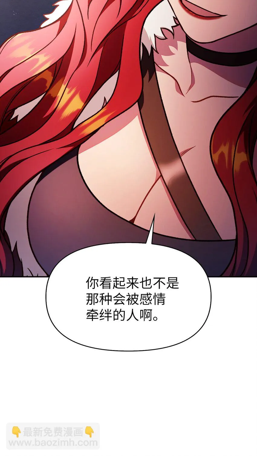 035 狂女本色 第74页