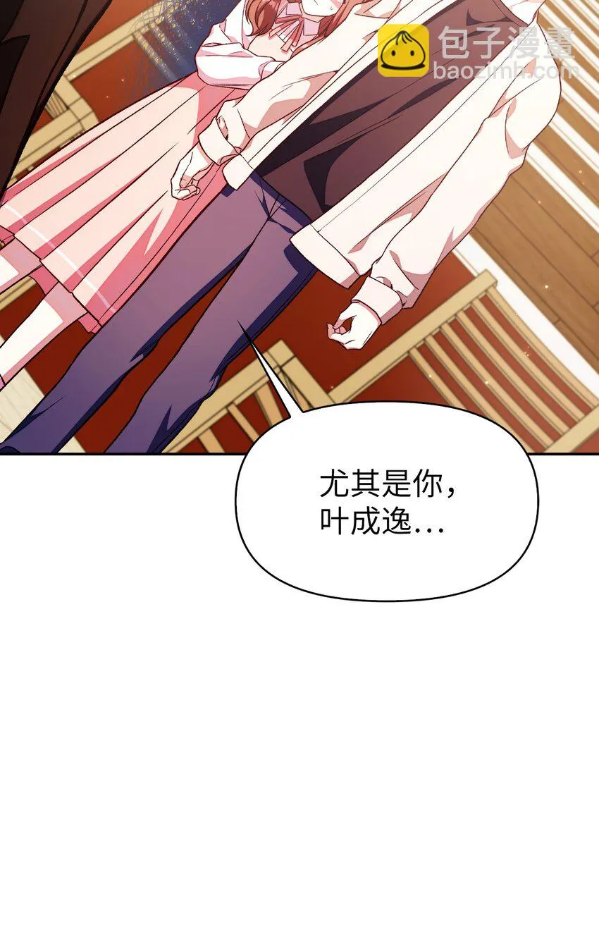035 狂女本色 第76页