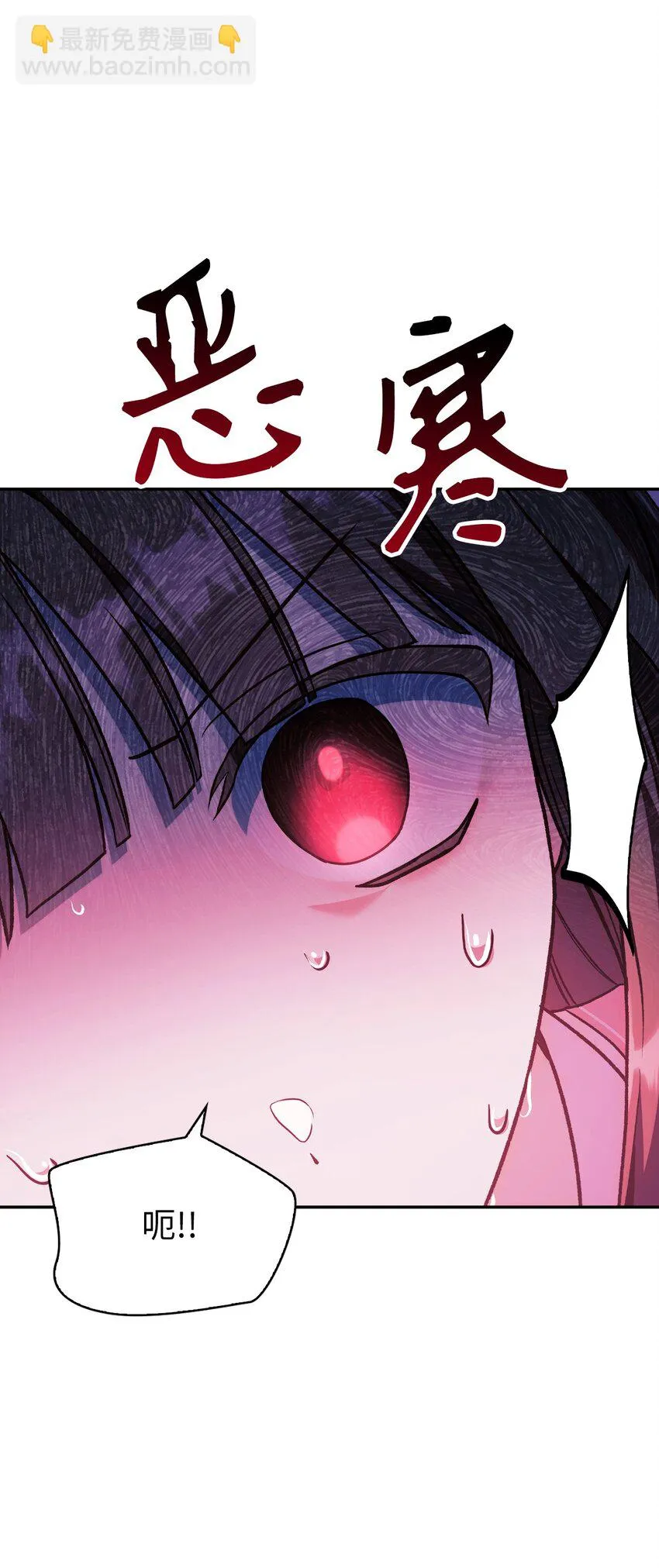 035 狂女本色 第80页