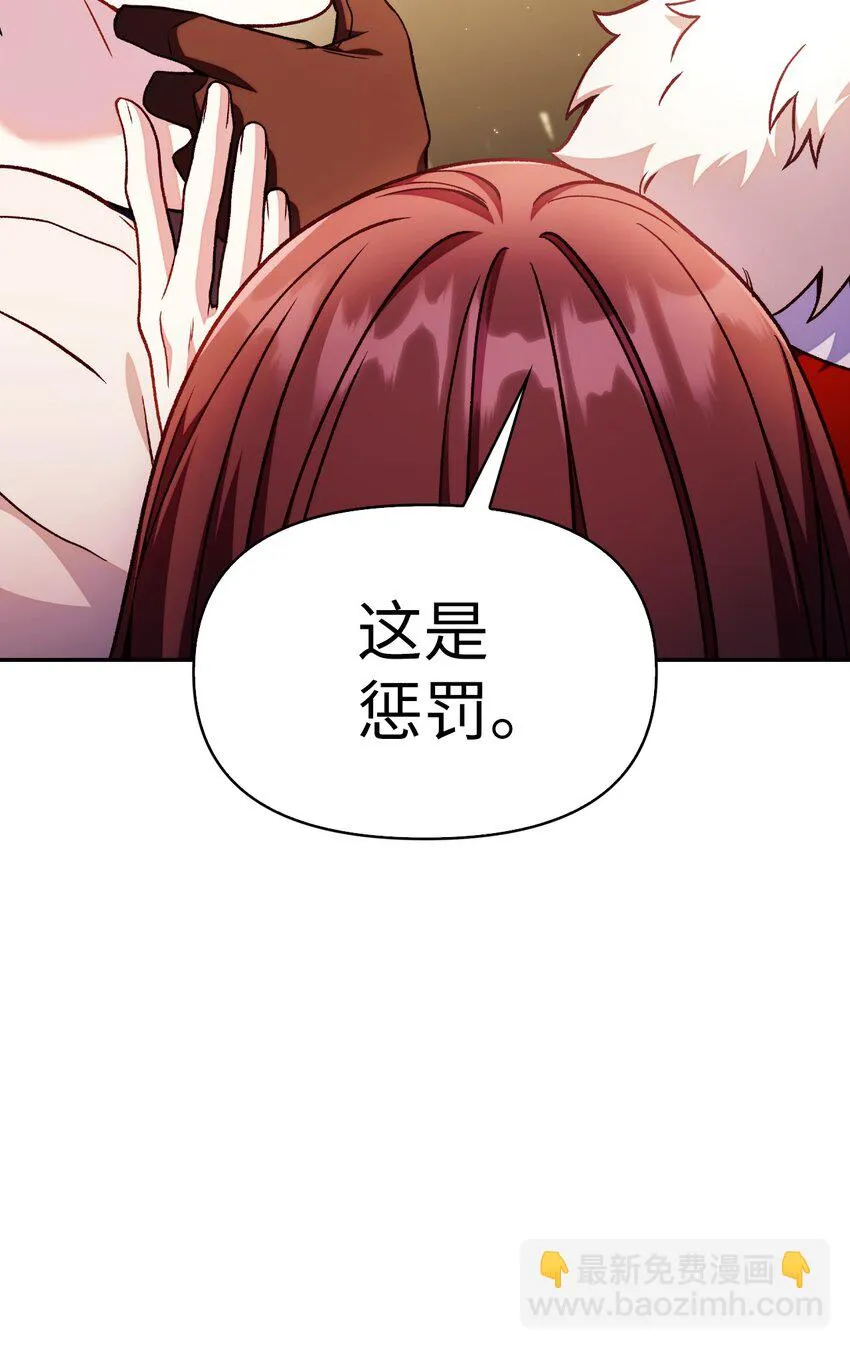 035 狂女本色 第83页