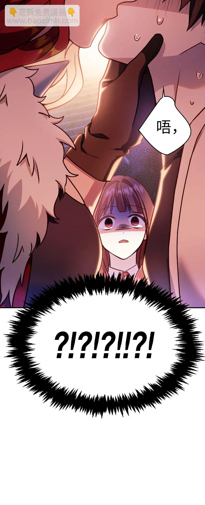 035 狂女本色 第85页