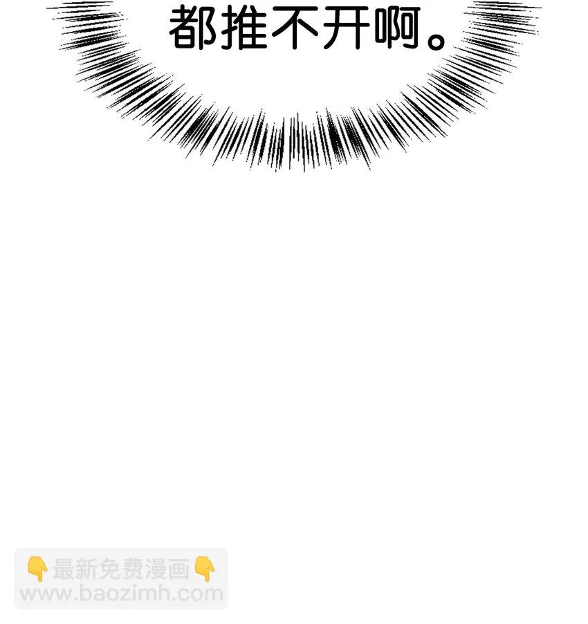 035 狂女本色 第90页