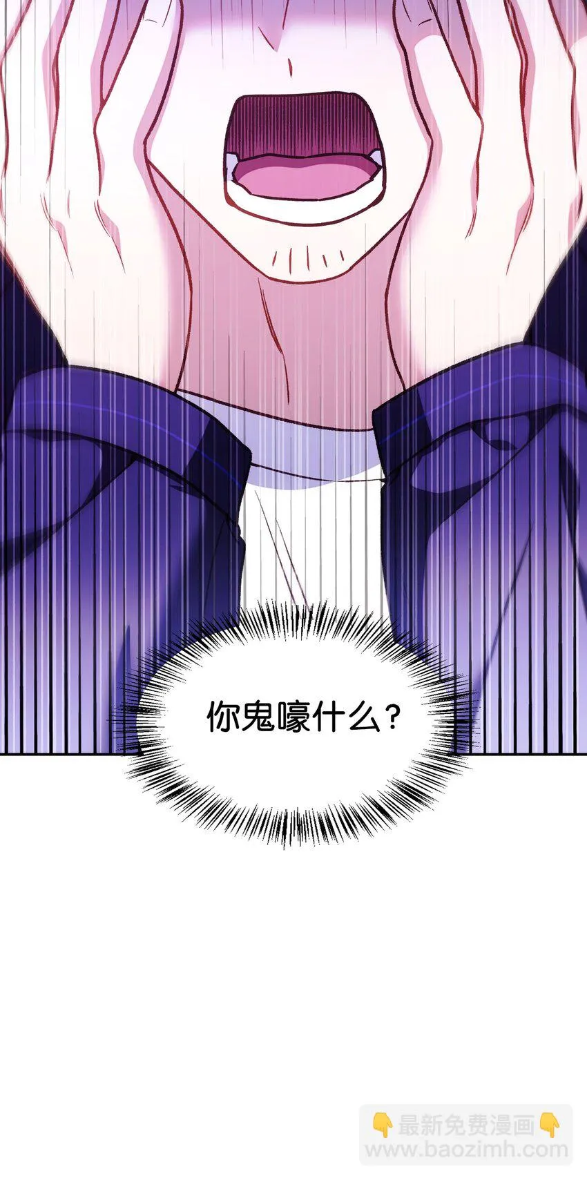 035 狂女本色 第95页