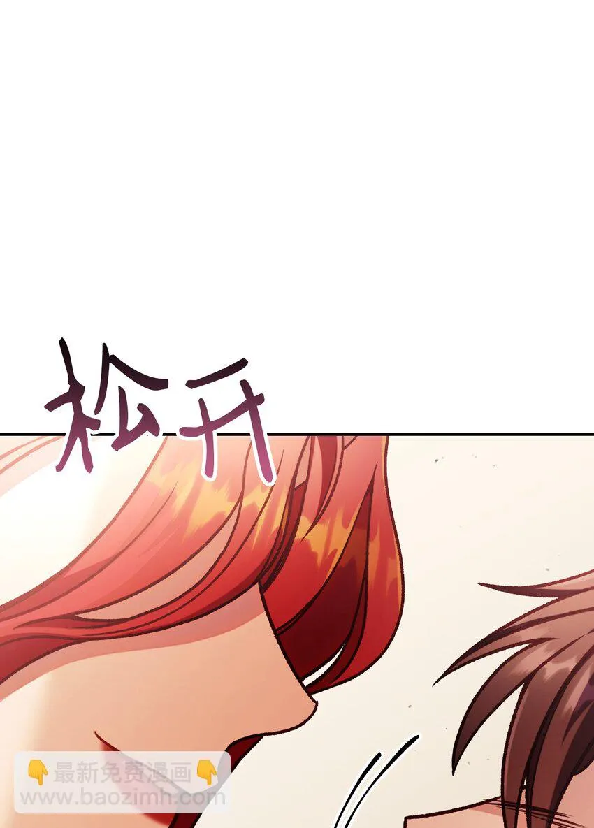 035 狂女本色 第96页