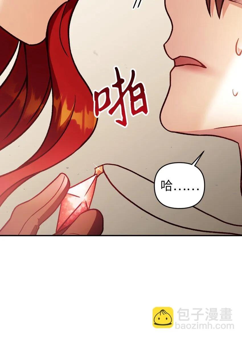 035 狂女本色 第97页