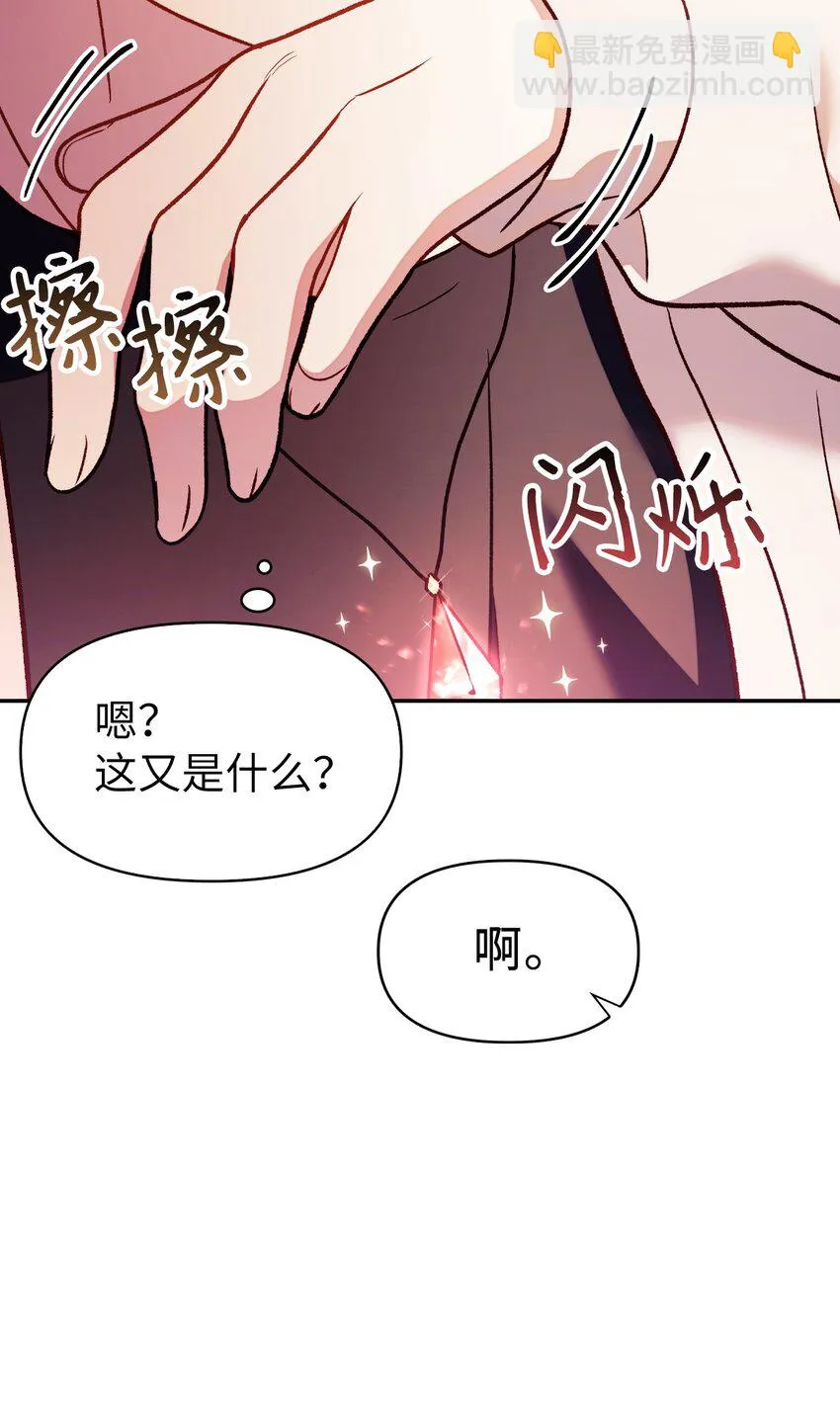 035 狂女本色 第103页
