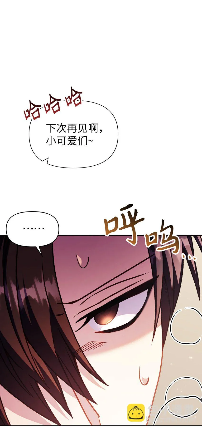 035 狂女本色 第106页