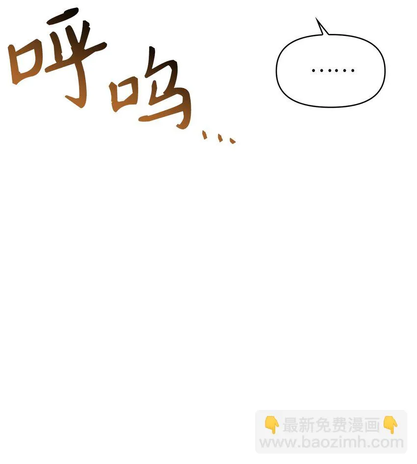 035 狂女本色 第107页
