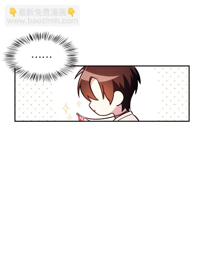 035 狂女本色 第109页