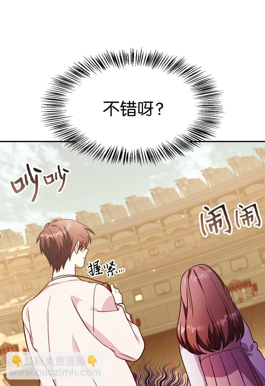 035 狂女本色 第110页