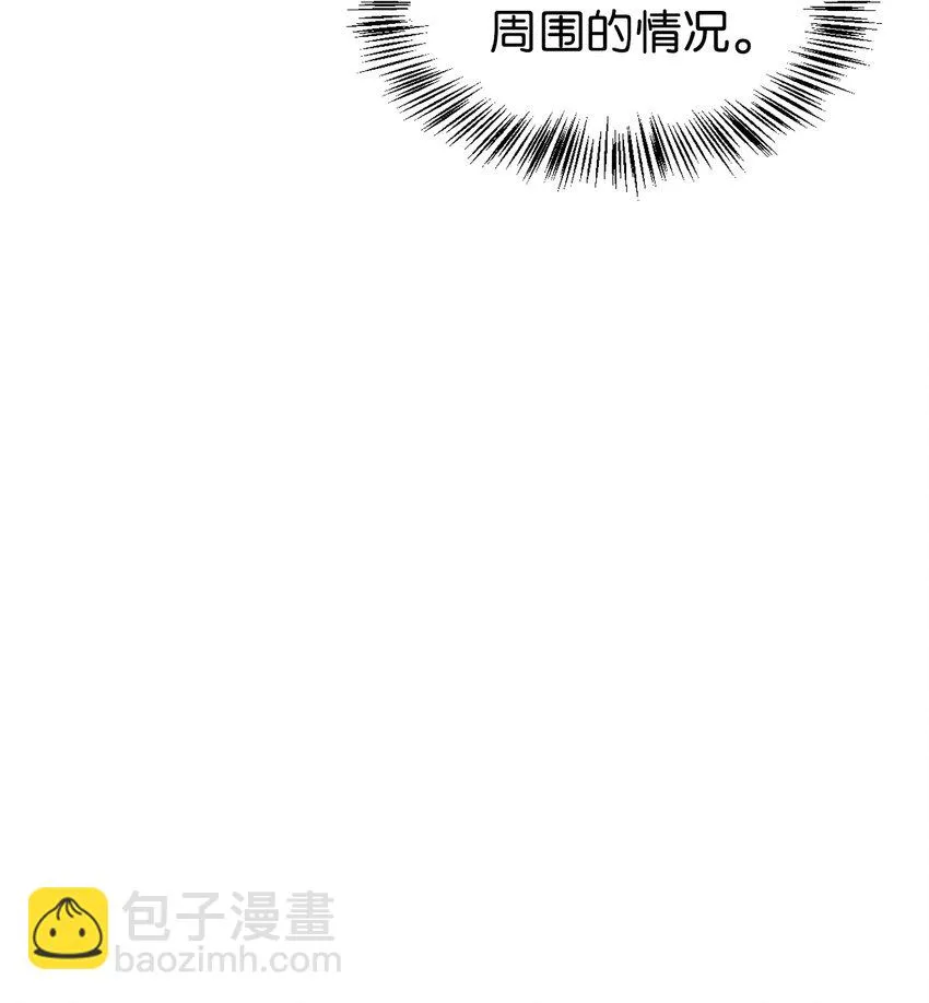 035 狂女本色 第114页