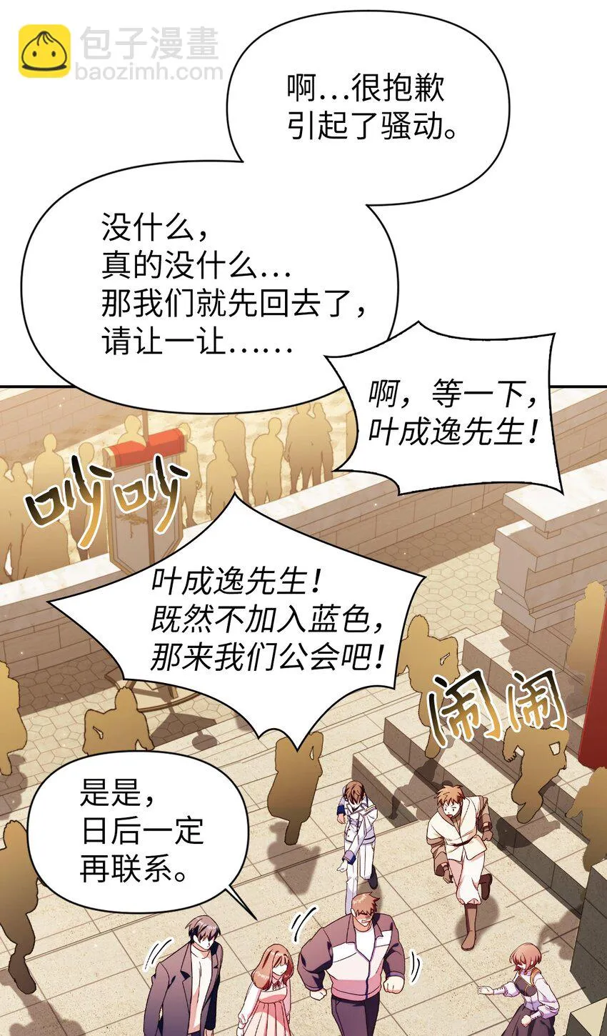 035 狂女本色 第115页