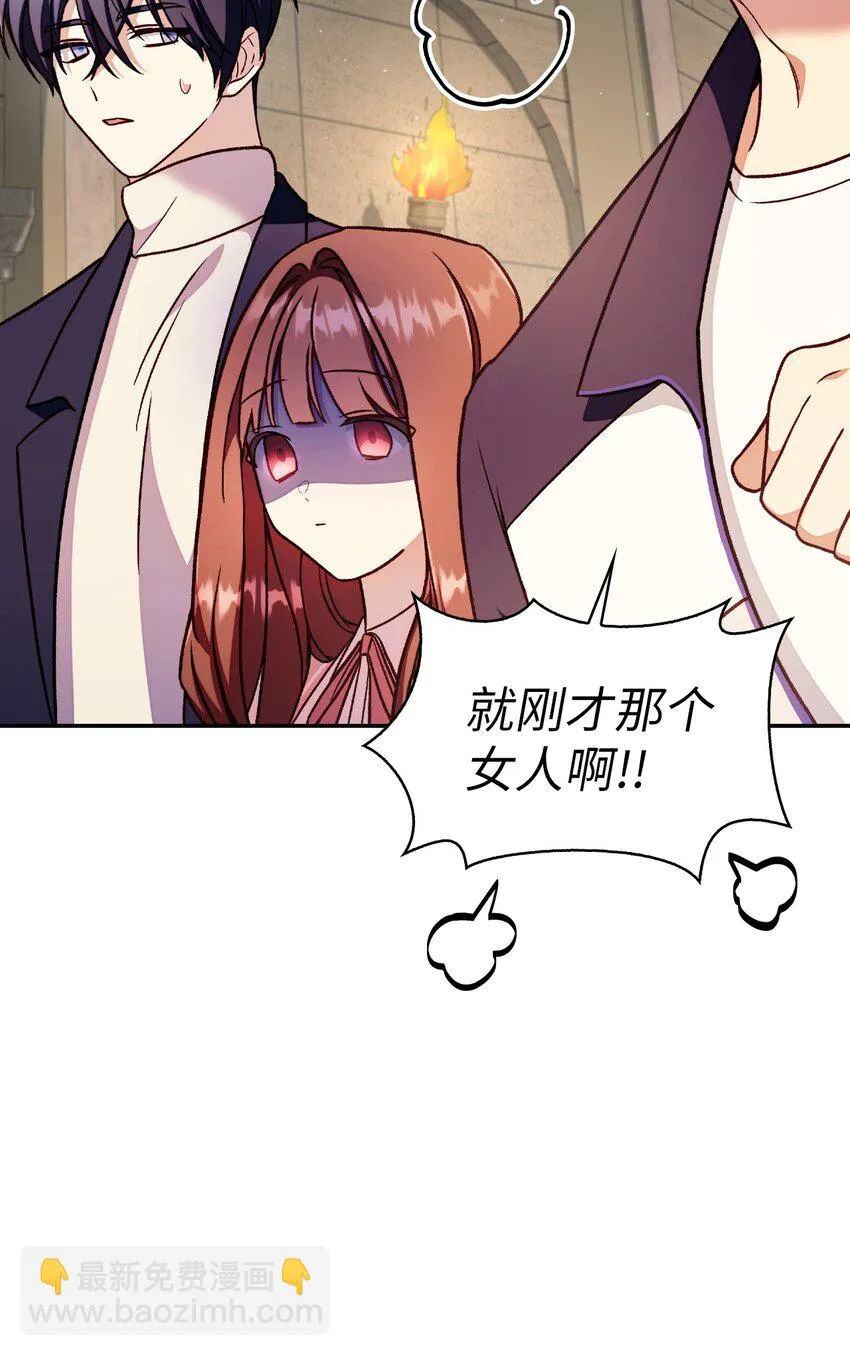 035 狂女本色 第122页
