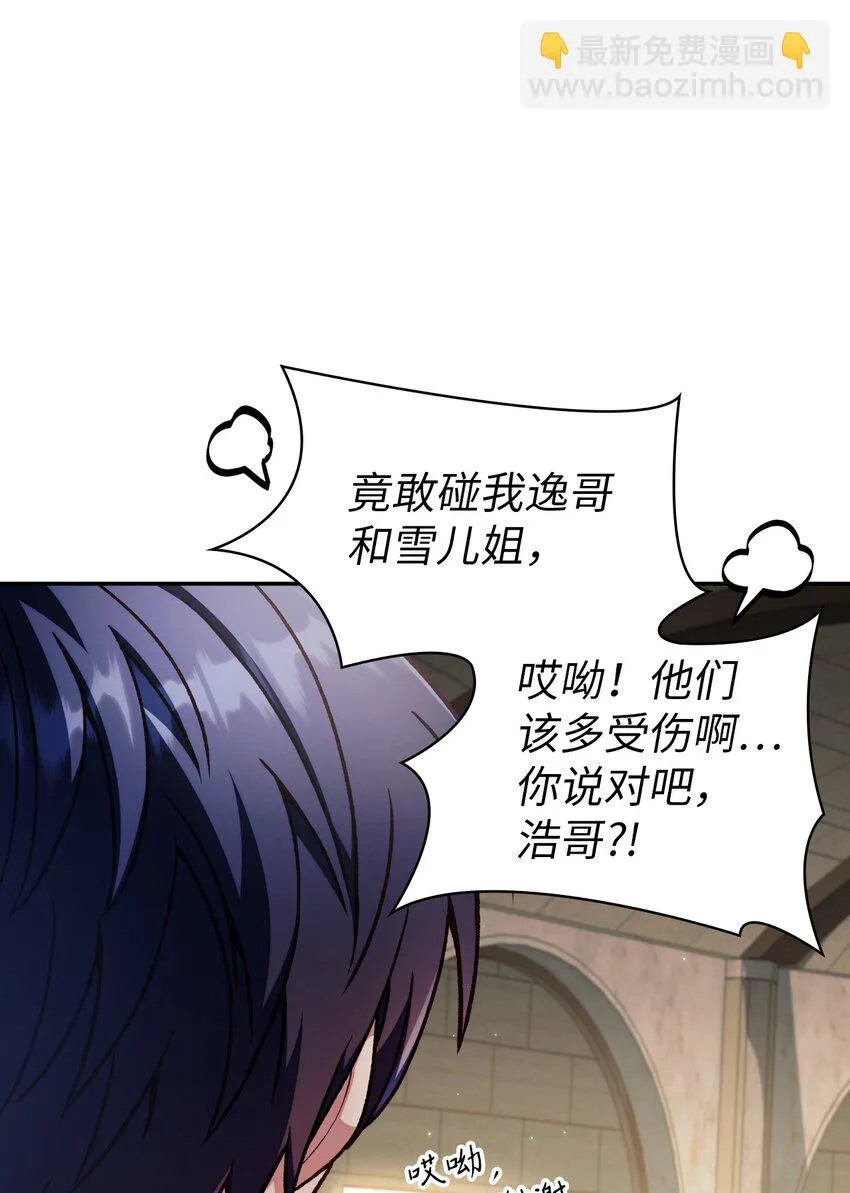 035 狂女本色 第123页