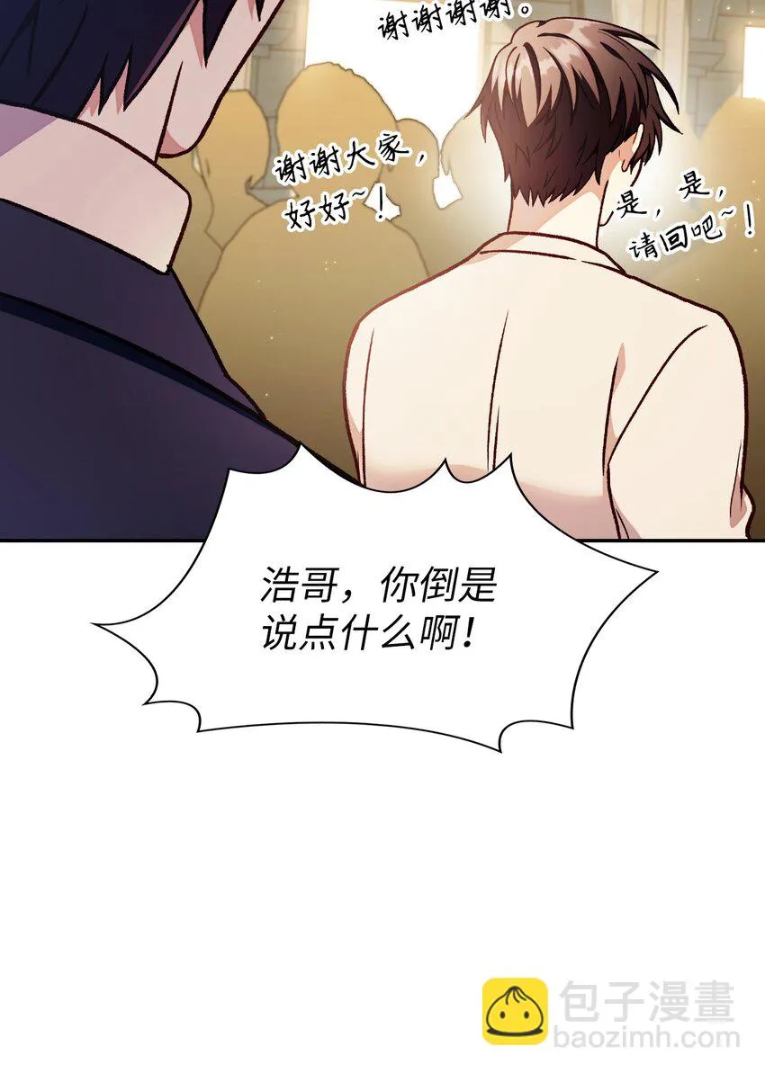 035 狂女本色 第124页