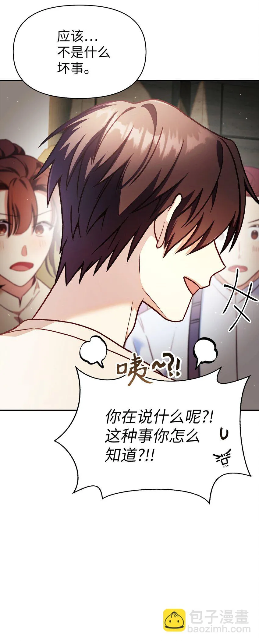 035 狂女本色 第126页