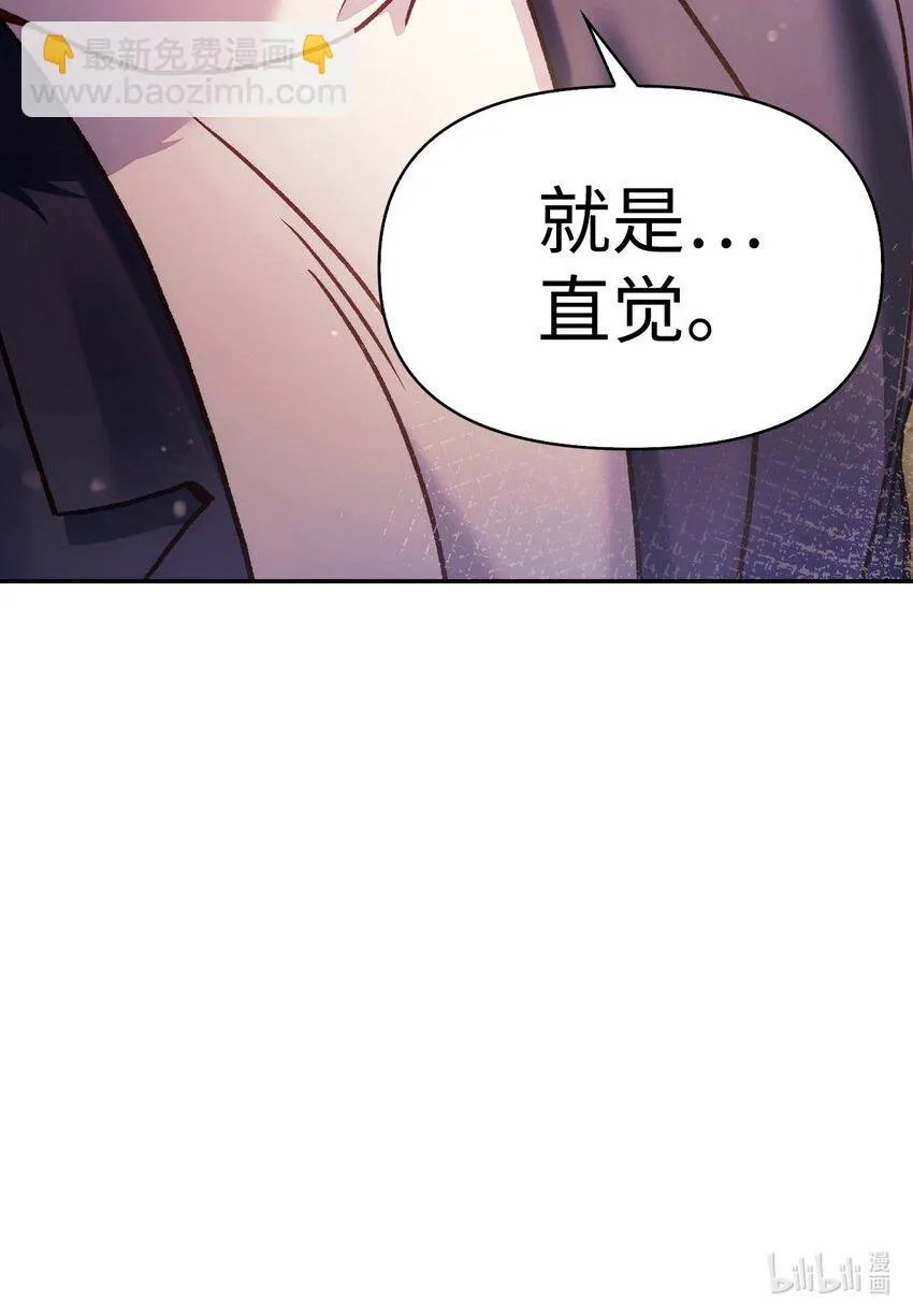 035 狂女本色 第128页