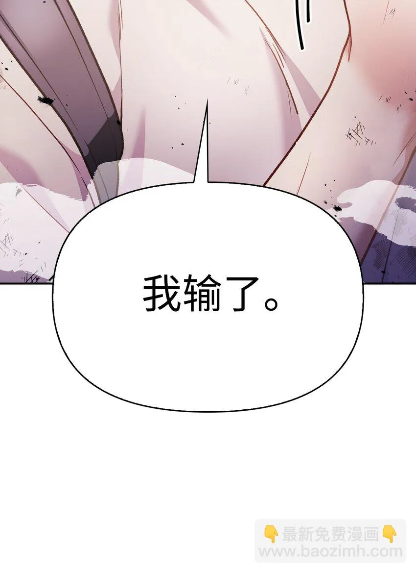 034 疯狂争抢 第11页