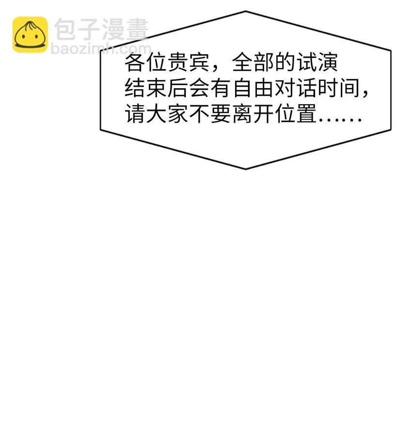 034 疯狂争抢 第15页