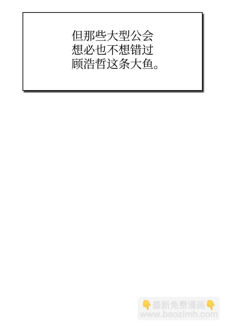 034 疯狂争抢 第18页