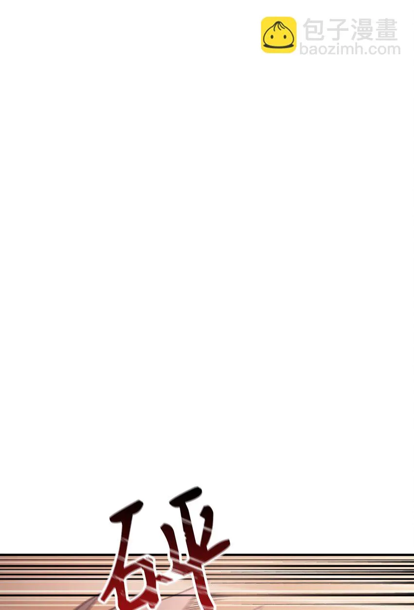 034 疯狂争抢 第25页