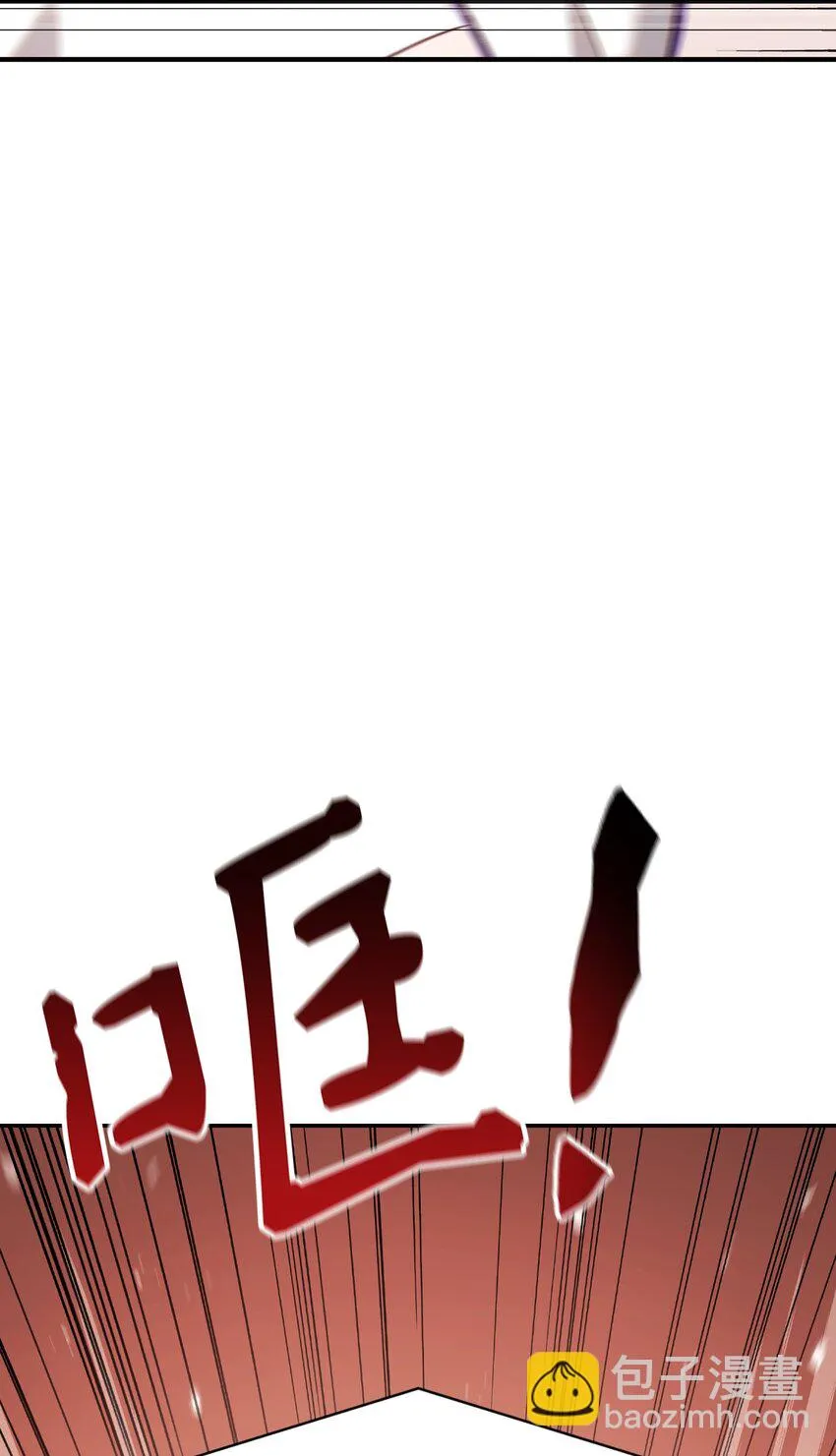034 疯狂争抢 第27页