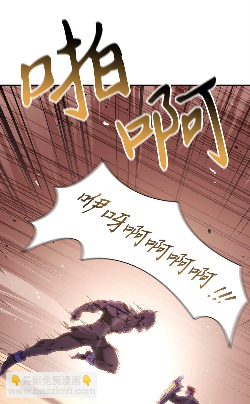034 疯狂争抢 第36页