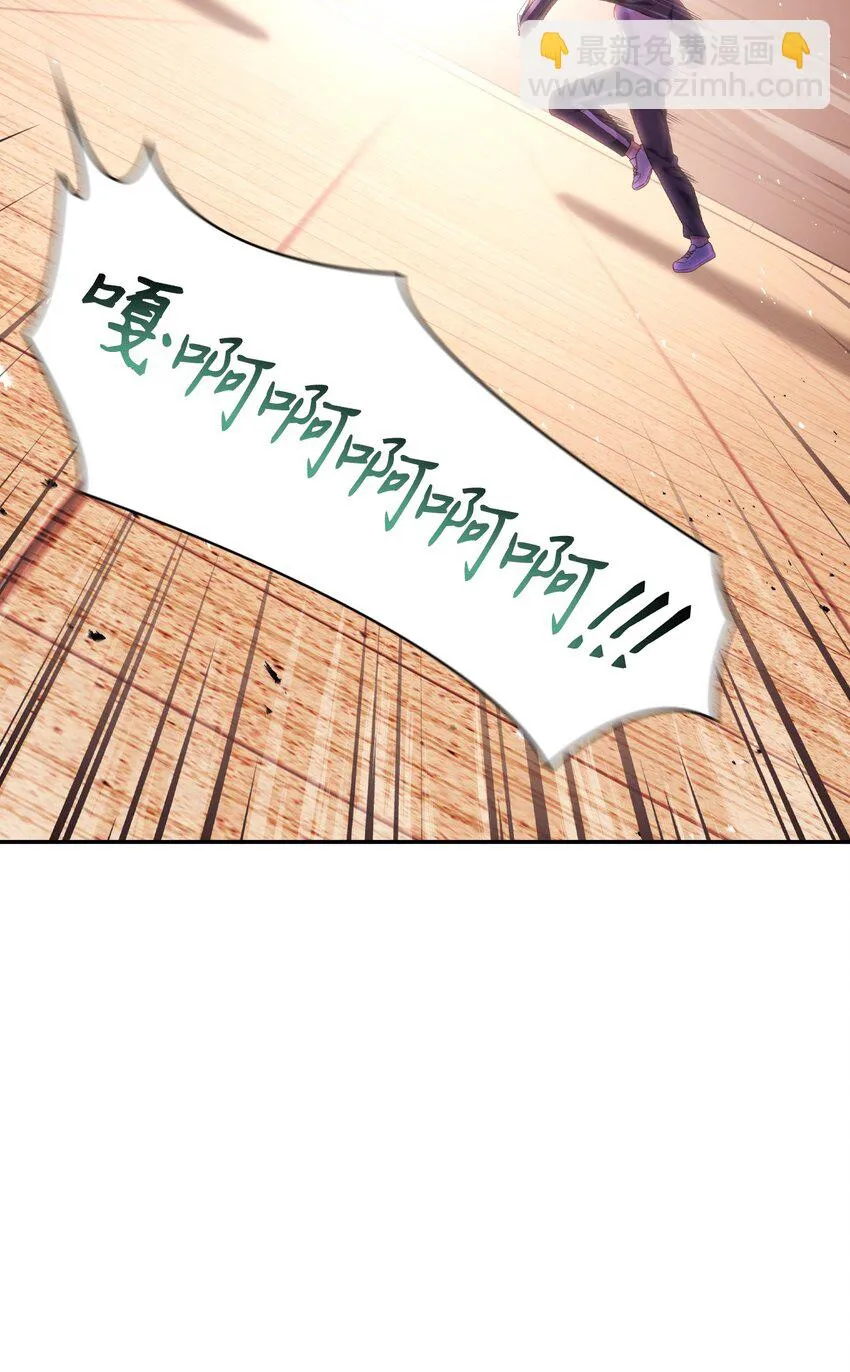 034 疯狂争抢 第37页