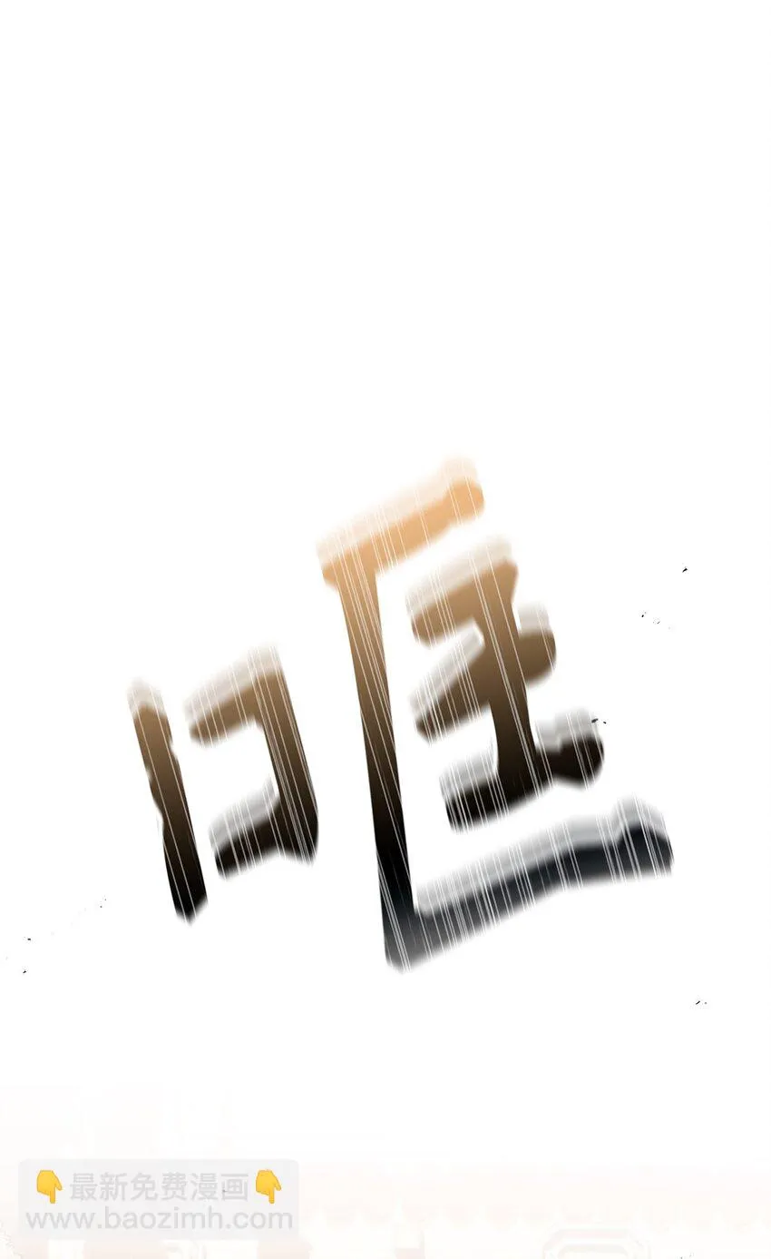 034 疯狂争抢 第38页