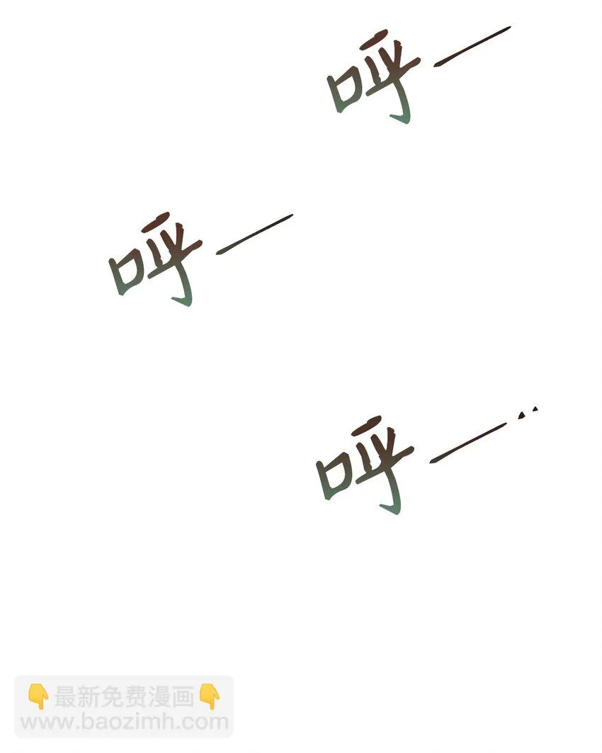 034 疯狂争抢 第40页