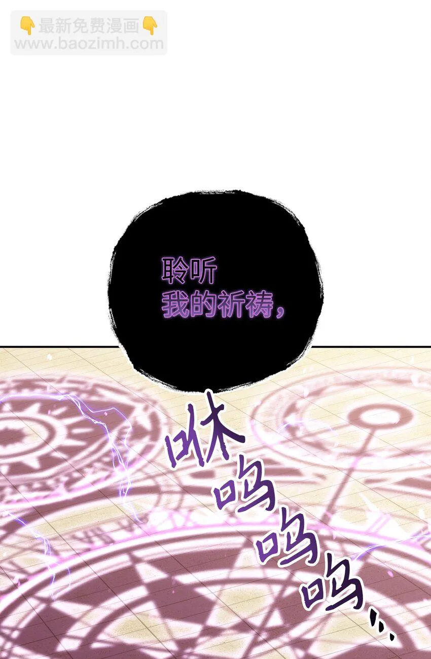 034 疯狂争抢 第56页