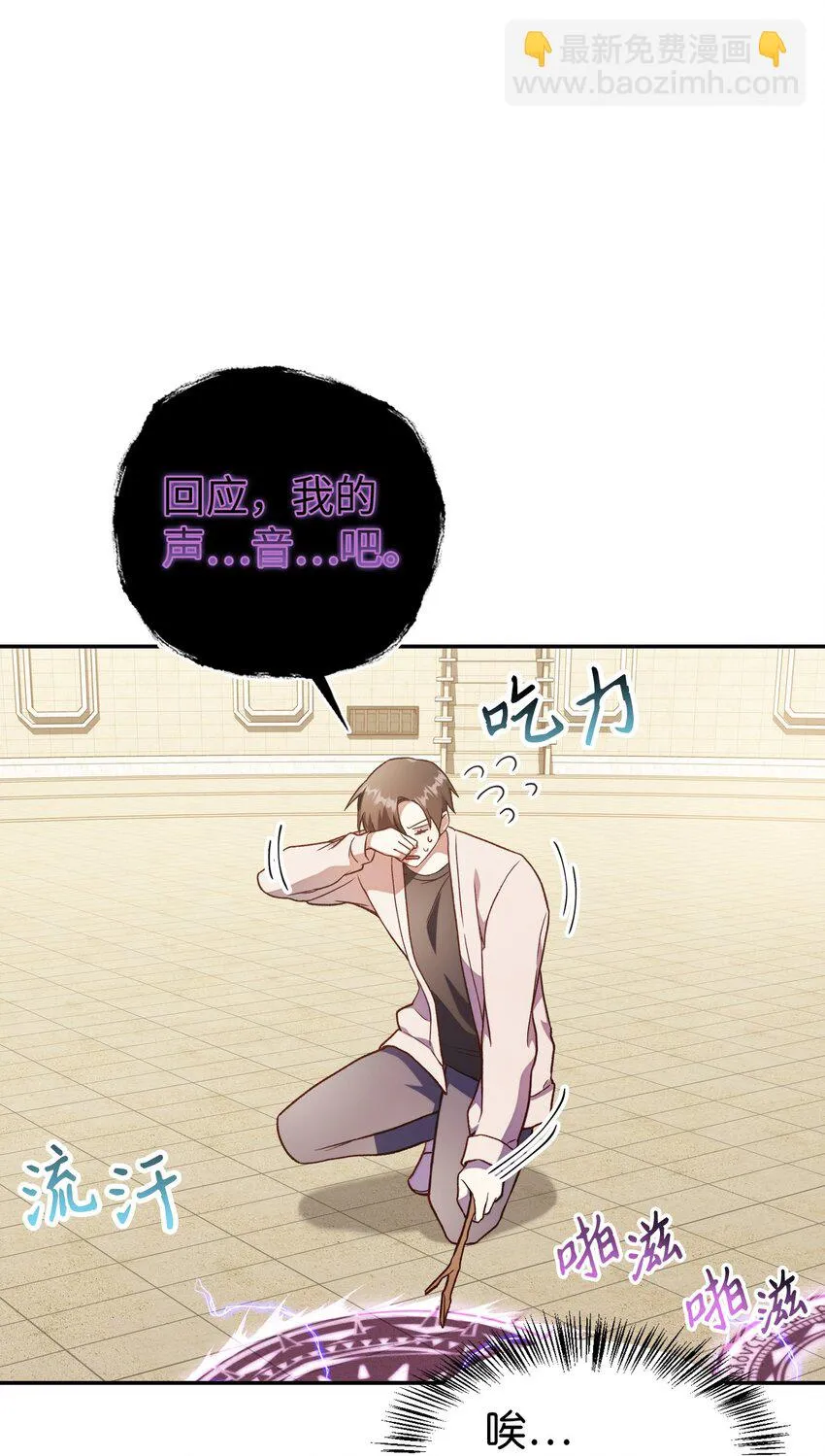 034 疯狂争抢 第58页