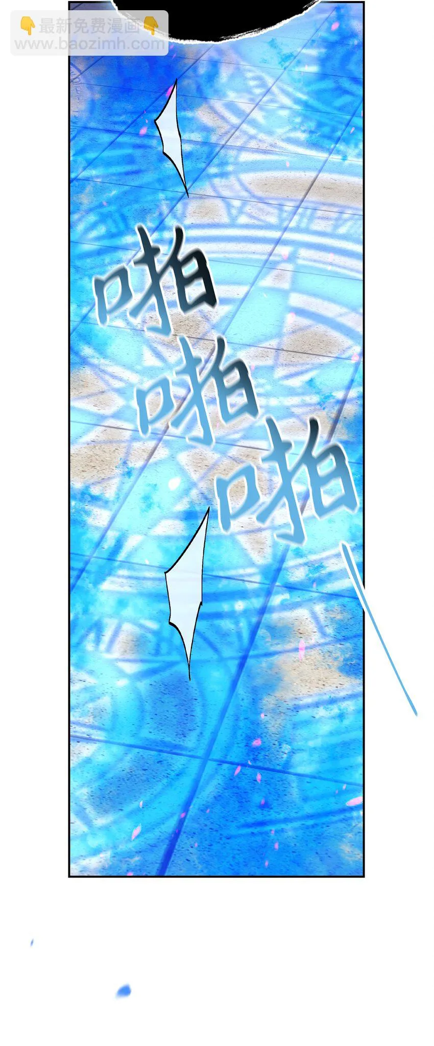034 疯狂争抢 第61页